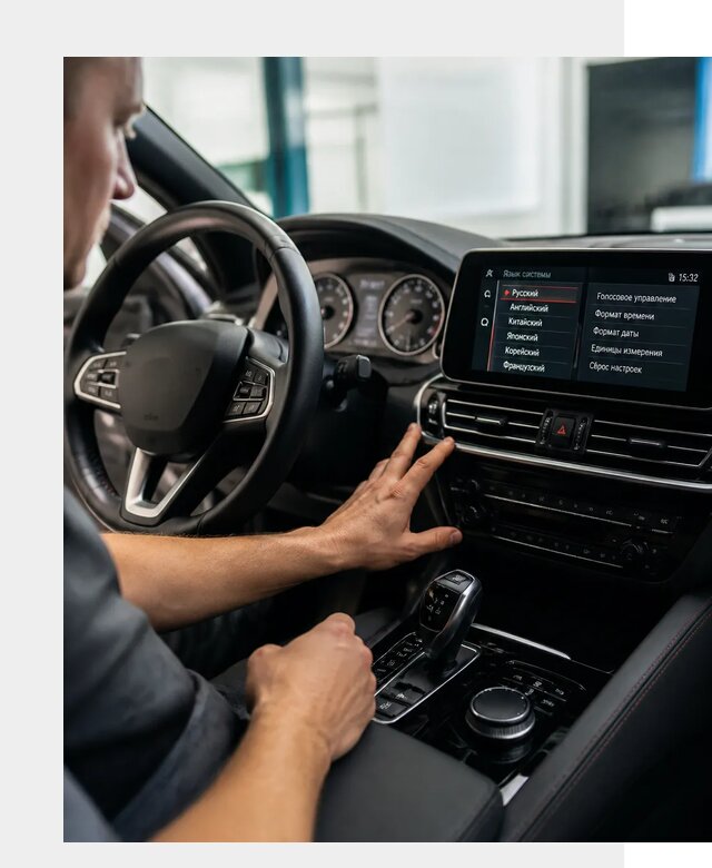 Русификация новых автомобилей в Камне-на-Оби по цене 15225 р. | ФастМобиль-Кно