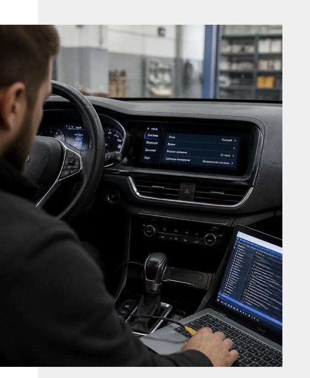 Профессиональная русификация Changan CS75 под ключ в Камне-на-Оби