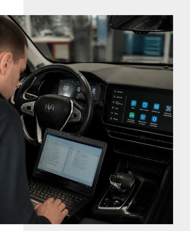 Русификация Changan X5 под ключ для автовладельцев в Камне-на-Оби