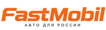 Русификация автомобилей в Камне-на-Оби – ФастМобиль-Кно 2026