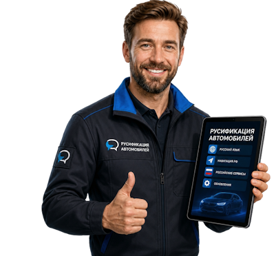 Вас интересует Русификация Honda Ridgeline для комфортной езды в Камне-на-Оби? задайте вопрос